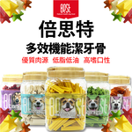 4罐組 Best 倍思特 羊肉+卵磷脂+羊油 800g (約100支) 五星角潔牙骨 狗零食 清除牙齒汙垢, , large