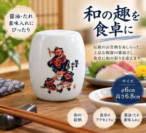 【HIYASU日安工坊】醬料碗 山笠