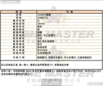 [星晴錶業]COACH手錶,36mm,CH00152白色錶面銀錶殼粉紅真皮皮革錶帶款, , large