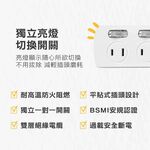 《台灣製》 9尺延長線\二孔插頭\ 扁頭插頭\過載保護 安全設計 防雷 居家延長線 SLife, , large