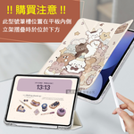 VXTRA 玩偶堆堆 2021/2020 iPad 9/8/7 10.2吋 Y折晶透 防摔三角立架皮套 含筆槽, , large