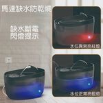 Petmii小鯨魚智能飲水機(USB插電款)黑, , large