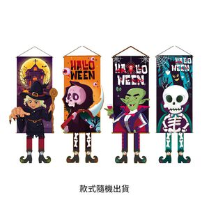 【Halloween萬聖派對】萬聖節大吊旗1入(款式隨機出貨)