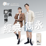 【醫碩科技】SOFT 醫療級 輕壓機能中筒襪 成人款 多色可選, , large