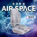 【旭】日本旭川AIRFit氧活力進階版人體工學護脊腰靠坐墊組 透氣坐墊 腰靠墊 椅子靠墊 辦公 電腦椅 護腰墊, , large
