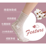 【D&G】4入組-細針直角愛心捲邊襪(D700 日系穿搭 韓襪 甜美襪 女襪), , large