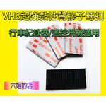 ◆六姐的店   3M子母扣 - 250+400型  生活必備用品 / 行車記錄器最佳配備, , large