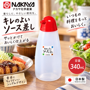 【HIYASU日安工坊】醬油調料瓶 340ml
