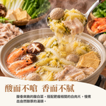 【紅豆食府】酸菜白肉鍋 1200g／盒, , large