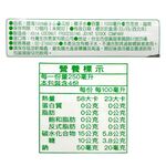VICO 100 椰子水 1000ml, , large