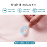 Disney 防蚊貼 驅蚊貼片 (12枚)【ONEDER 旺達棉品】FZ-LQ01, , large