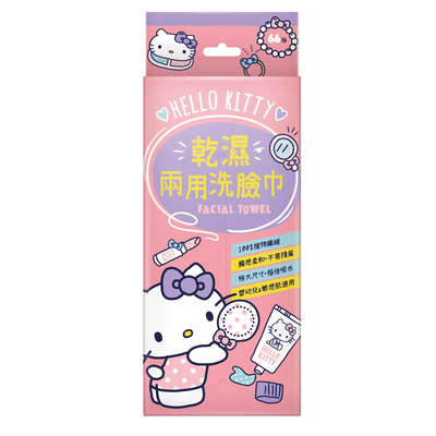 [寶富華]Hello Kitty乾濕兩用洗臉巾66抽(100%植物纖維、不易留下殘渣，減輕皮膚搔癢感)