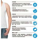 冰礦咖啡涼感輕著男背心-L300 涼感接觸 抑菌消臭, , large