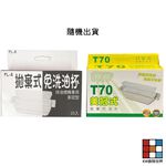 【KW廚房世界】《美冠式》拋棄式免洗油杯 豪山排油煙機配件  包裝隨機出貨, , large