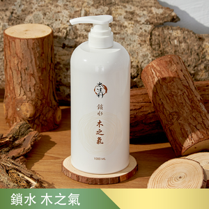 【利盛行x太生利】 純．淨液態皂 鎖水｜木之氣-1000ML