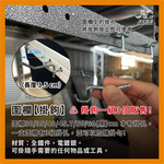 【津宏五金】層架專用配件-【圍欄、掛勾、卡扣】防墜加固! 台灣現貨 層架/層架配件/耐重置物/貨架, , large