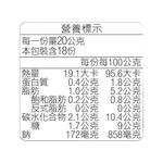 譽方媽媽 醇脆黃金泡菜, , large