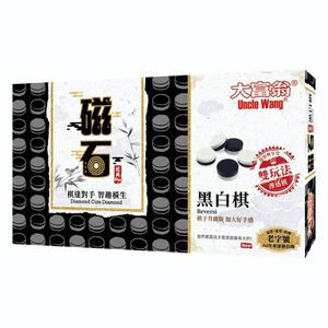 大富翁  (經典)新磁石黑白棋(大)G884