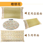 【LASSLEY】亞藤綠豆殼枕(舒眠枕 睡枕 枕頭 透氣枕 草蓆枕 頭枕 草枕 綠豆枕 台灣製造 MIT 填充枕), , large
