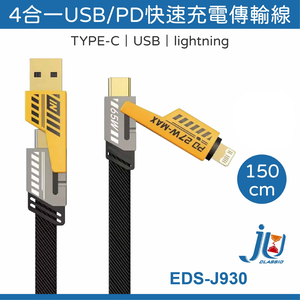 Charging cable