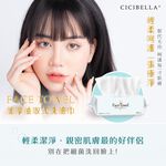 【千康購物網】CICIBELLA抽取式洗臉巾60抽-加厚版(3包入), , large