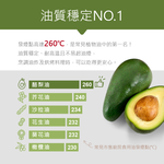 萊瑞原裝進口100%酪梨油750ml-3入, , large