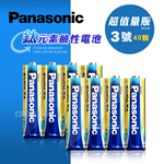 Panasonic 國際牌 鈦元素添加 EVOLTA超世代鹼性電池(3號40顆入), , large