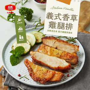 【大成食品】義式香草雞腿排(190g/包)
