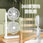 【APEX】360度雙向USB桌上型旋風扇, , large