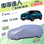 CAR COVER, , large