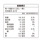 [優品生醫]活力攝-專利南瓜籽馬卡複方男性保健 2入組, , large