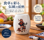 【HIYASU日安工坊】醬料碗 山笠, , large