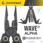 【Leatherman】Leatherman Wave Alpha #833334｜K.T.Tactical 鎧德戶外, , large
