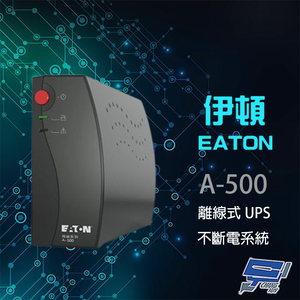 昌運監視器 Eaton伊頓飛瑞 A-500(A500)離線式 500VA 110V UPS不斷電系統 黑色