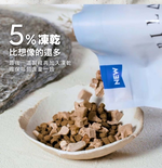 【TRILOGY奇境】澳洲無穀成貓糧 貓飼料 貓乾糧 凍乾 300g, , large