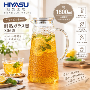 【HIYASU日安工坊】日安工坊S06壺