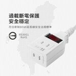 【福利品】二向式二插孔中繼線｜多款式任選｜功能正常｜外觀小瑕疵｜台灣製造, , large