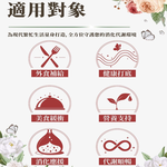 [台灣康田] 祛溼養裨19酵 (30包x3盒), , large