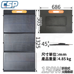 [CSP] 150W solar panel + deep cycle battery for camping and outdoor use backup power supply for camping and outdoor use for camper van SP-150+ UXC100S-12I 12V100Ah, , large