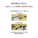 Double Telescopic Curtain Rod &ndash; Acrylic Ball Design | Adjustable Length  | Classic Series | 70-120cm-Brushed Bronze, , large
