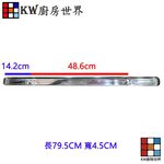 【KW廚房世界】《油槽型油杯》專區 電鍍  排油煙機配件 零件, , large