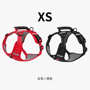 2入 防暴衝反光寵物胸背帶 大型犬中型犬狗狗牽引背心 舒適透氣外出散步安全狗繩 可調式胸背帶