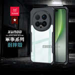 XUNDD訊迪 軍事防摔 榮耀HONOR Magic8 Pro 鏡頭全包覆 清透保護殼 手機殼(夜幕黑), , large