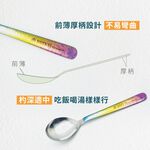 【純鈦冰晶阿湯杓 鈦原色】鈦湯匙 大湯匙 喝湯湯匙 純鈦湯匙餐具 鈦餐具 攜帶餐具&nbsp;環保餐具 露營餐具 冰晶 便攜餐具, , large