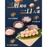 【全國麗園】極鮮蝦珠300g 鮮蝦球 天然海蝦 鎖住新鮮 鮮香滿溢 熟食 即食料理 冷凍調理包 冷凍料理包 冷凍食品, , large