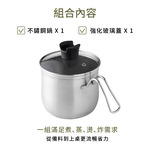 日本Arnest 逸品物創不銹鋼三合一萬用料理鍋附玻璃蓋14cm, , large