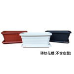 Brick Pattern Planter (Tray Not Included)  Brick Red&ndash;1.5 ft, , large