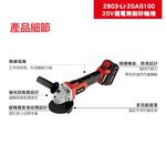WIN五金 DEVON 大有 20V 充電無刷砂輪機 <2903-Li-20AG100+5.0電池組> 角磨機 切割機, , large