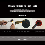 [HABABY環安家居]香薰混合果木速燃炭｜低煙耐燒 40 分鐘 烤肉圍爐煮茶圓木炭室內陽台可用（2 秒快速引燃，獨立包裝）, , large