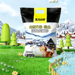 [hababy環安家居]北方小鎮 活性炭貓砂 10kg｜除臭微塵快速結團膨潤土礦砂（除臭貓砂、、10kg 大包貓砂、無甲醛幼貓砂）, , large